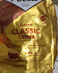 Кофе в зернах Poetti Daily Classic Crema 1000 г № 51775365-3903-1 24.11.2025 17:01:30 фото № 1