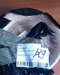 Тарелка бумажная Крафт Ромашка d=230 мм № 0152933613-0037-1 05.08.2025 19:37:46 фото № 1