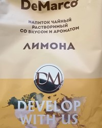 Чай DeMarco Лимон 1000 г № 23874610-0379-2 08.03.2025 15:51:12 фото № 1