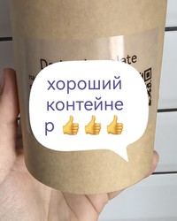 Креманка OneBowl Ultraproof 520 мл Крафт ультрапрочная № 05417399-1112-1 29.10.2025 02:02:28 фото № 1