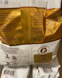 Кофе в зернах Ambassador Gold Label 1000 г № 58593096-0042-1 05.06.2025 13:31:24 фото № 1