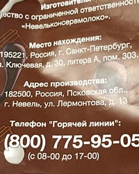 Кофе Моккачино NevelVend в гранулах 1000г № 17734893-0394-4 15.08.2025 06:05:16 фото № 4