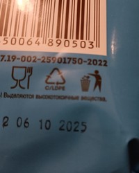 DeMarco Топпинг молочно-растительный порошковый для вендинга 1000 г № 38845178-0521-1 29.11.2025 08:08:11 фото № 4