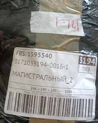 Кофе в зернах Ambassador Crema Professional Espresso Series 1000г отзыв № 0146278007-0038-2 от 27.07.2025 06:57:14 фото № 4