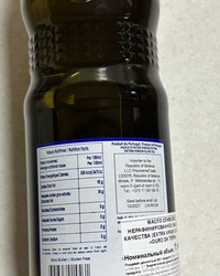 Масло оливковое нерафинированное OURO DA TERRA Extra Virgin Oil стекло 1000 мл № 24762246-0807-1 11.04.2025 14:43:37 фото № 2