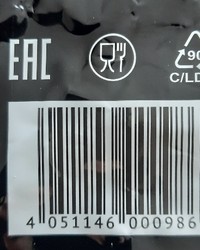 Кофе в зернах Ambassador Crema Professional Espresso Series 1000г отзыв № 0204556715-0002-1 от 19.06.2025 14:35:44 фото № 3