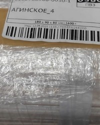 Размешиватель деревянный Таливенда в индивидуальной упаковке 180 мм № 02054933-0233-1 26.09.2025 12:55:45 фото № 1