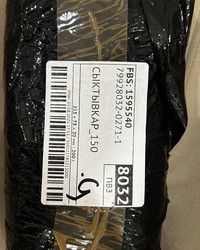 Пластиковые трубочки Черные с изгибом 210 мм d=5 мм № 59032811-0514-4 27.08.2025 22:19:31 фото № 1