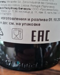 Масло оливковое нерафинированное OURO DA TERRA Extra Virgin Oil стекло 1000 мл № 02543152-0366-4 19.05.2025 13:19:35 фото № 4