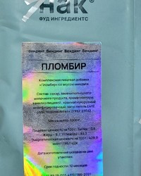 Сухая смесь РАФ Пломбир со вкусом миндаля для вендинговых аппаратов 1000 г № 52372958-0769-3 11.06.2025 09:01:47 фото № 1