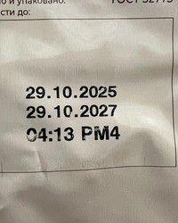 Кофе в зернах Poetti Daily Mokka 1000 г № 52153964-0598-2 26.11.2025 11:56:47 фото № 1