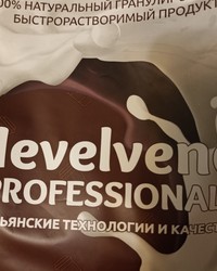 Кофе Моккачино NevelVend в гранулах 1000г № 17734893-0394-4 15.08.2025 06:05:16 фото № 2