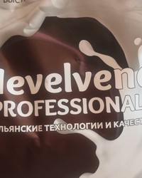 Кофе с молоком NevelVend в гранулах 1000г № 68893981-0103-5 24.02.2025 08:05:40 фото № 2