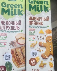 Молоко Green Milk VEGAN Имбирный пряник на соевой основе 1000 мл отзыв № 78283108-0178-1 от 28.11.2025 06:17:38 фото № 1