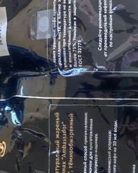 Кофе в зернах Ambassador Crema Professional Espresso Series 1000г № 0127420116-0099-1 12.05.2025 14:45:42 фото № 2