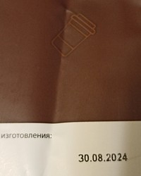 Кофе Моккачино NevelVend в гранулах 1000г № 17734893-0394-4 15.08.2025 06:05:16 фото № 1