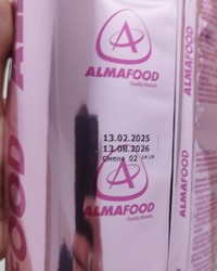 Горячий шоколад Almafood Choco 04 Mistero 1000 г № 0132246190-0184-1 23.04.2025 12:17:16 фото № 1