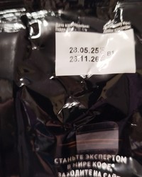 Кофе в зернах Ambassador Nero 1000 г № 37235706-0400-1 24.06.2025 18:12:54 фото № 2