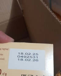 Печенье Любятово сахарное Соленая карамель в глазури 50 г № 28695126-0375-1 17.04.2025 19:05:41 фото № 1