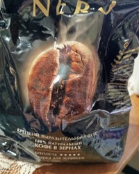 Кофе в зернах Ambassador Nero 1000 г № 37235706-0400-1 24.06.2025 18:12:54 фото № 1