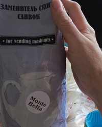 Сухие сливки Aristocrat Monte Bella для вендинга 1000 г № 57022482-0111-1 23.04.2025 14:54:20 фото № 1