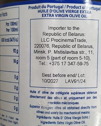 Масло оливковое нерафинированное OURO DA TERRA Extra Virgin Oil стекло 1000 мл № 60088619-0911-1 28.03.2025 17:48:36 фото № 2