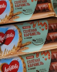 Печенье Любятово сахарное Соленая карамель в глазури 50 г № 49875044-1589-1 25.11.2025 02:00:13 фото № 1