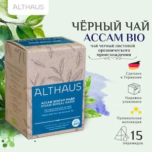 Чай чёрный Althaus Ассам Дарджиллинг 15 х 2.5 г Чай Althaus